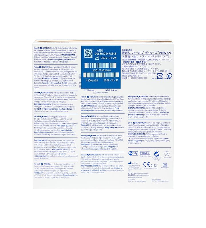 Dailies AquaComfort Plus (180 lenti)